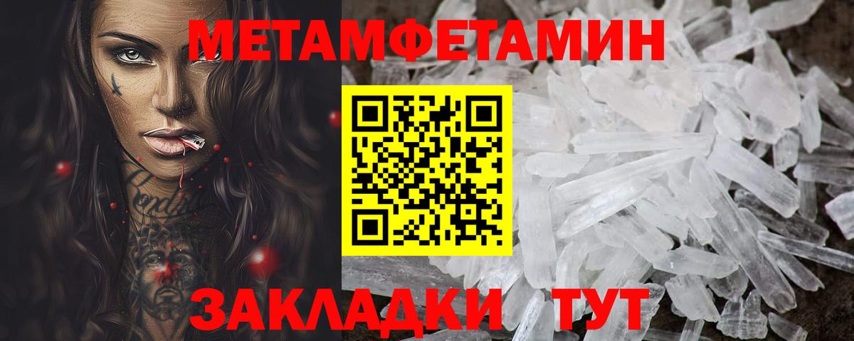 АМФЕТАМИН Premium Новокузнецк
