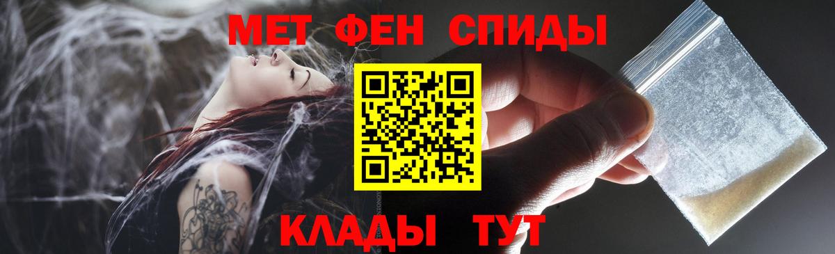 Новокузнецк  Amphetamine VHQ  Вход с VPN 