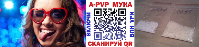Alpha PVP Соль  Новокузнецк 