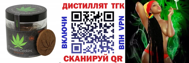 omg ссылки  где купить   Новокузнецк  Печенье с ТГК конопля 