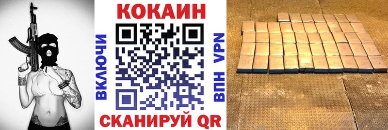 КОКАИН FishScale  Новокузнецк 
