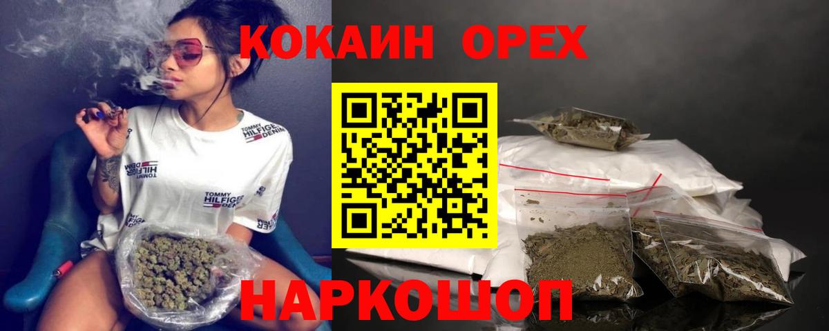 Cocaine  Вход с VPN  Новокузнецк  Cocaine Колумбийский 