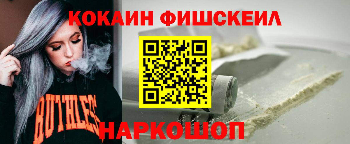 COCAIN 97% Новокузнецк