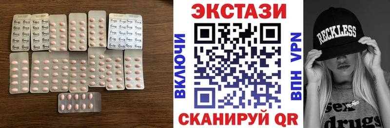 мега сайт где продают Новокузнецк Ecstasy таблы