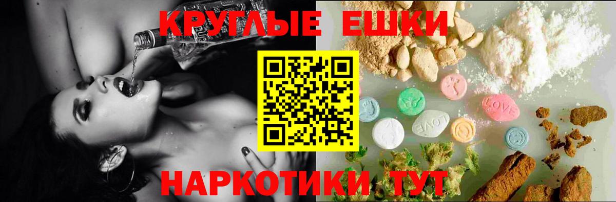 ЭКСТАЗИ 250 мг  это состав  Вход с VPN  Новокузнецк  ЭКСТАЗИ Дубай  ЭКСТАЗИ 