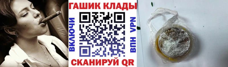 Гашиш хэш  omg зеркало  Новокузнецк 