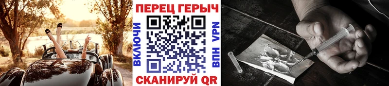 ГЕРОИН Афган  мориарти клад  Новокузнецк 
