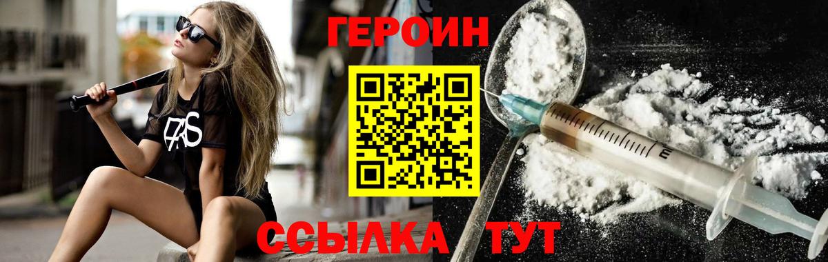 ГАШ  МДМА  НБОМе  Кетамин  Мефедрон кристаллы  Цена  Вход с VPN  Новокузнецк  Cocaine  Бошки Шишки  Меф 