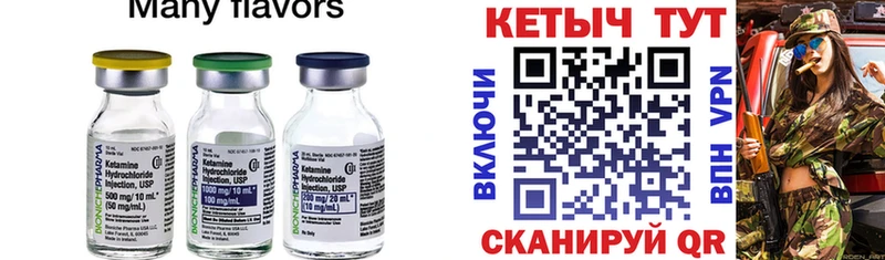 мориарти клад  kraken как войти  Новокузнецк  КЕТАМИН VHQ 
