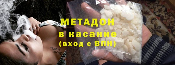молекула духа Абинск