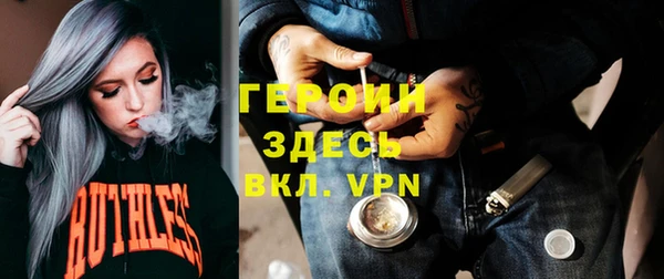 молекула духа Абинск