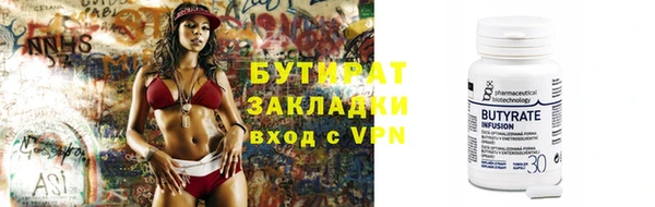 MDMA Premium VHQ Абдулино