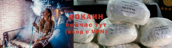 ALPHA-PVP Абаза