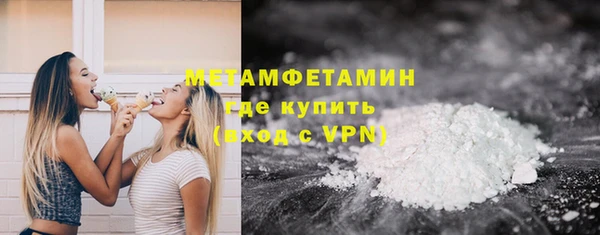 MDMA Premium VHQ Абдулино
