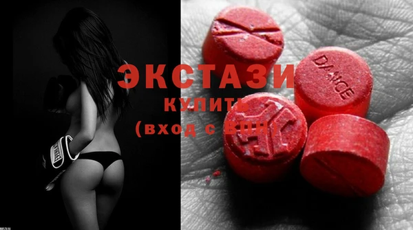 MDMA Premium VHQ Абдулино