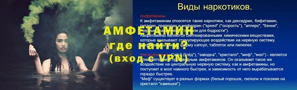 ALPHA-PVP Абаза