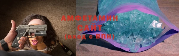 MDMA Premium VHQ Абдулино