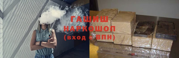 молекула духа Абинск