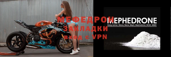 мефедрон Михайлов