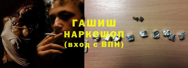 молекула духа Абинск