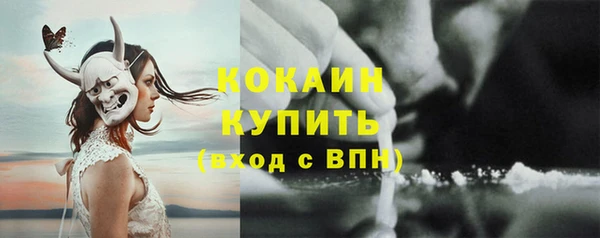 MDMA Premium VHQ Абдулино