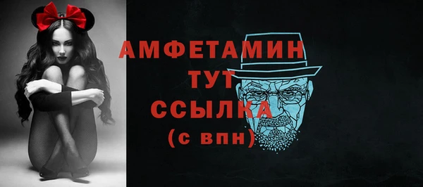 COCAINE Михайловка
