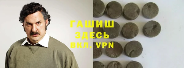 молекула духа Абинск