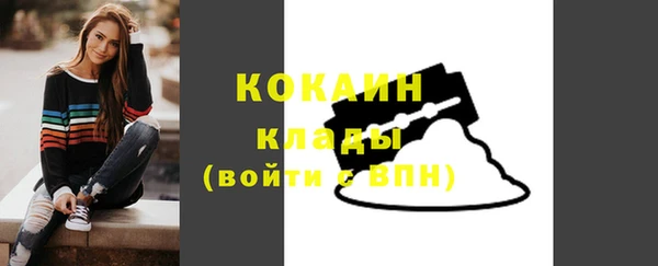 MDMA Premium VHQ Абдулино