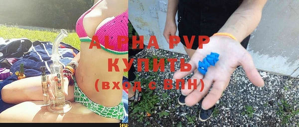 ALPHA-PVP Абаза