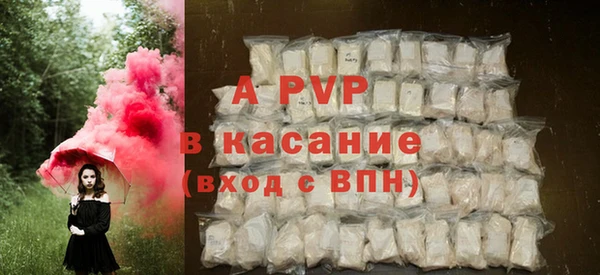 молекула духа Абинск