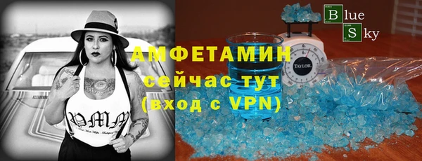 молекула духа Абинск