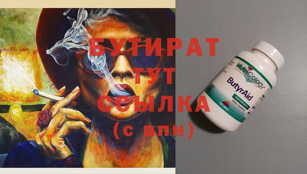 MDMA Premium VHQ Абдулино