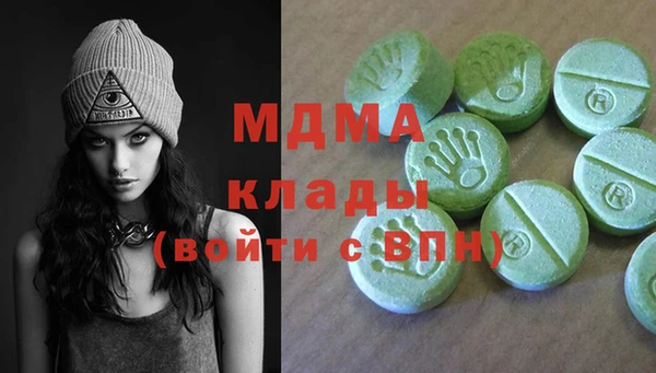 молекула духа Абинск