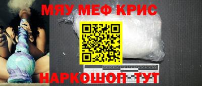 мескалин Тула