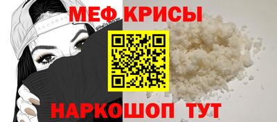 мескалин Тула