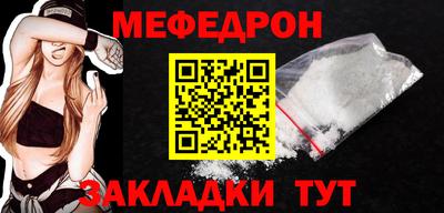 мескалин Тула