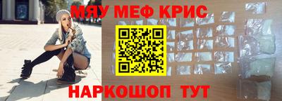 мескалин Тула