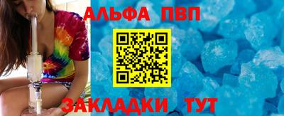 амф Тулун