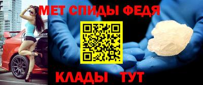 амф Тулун