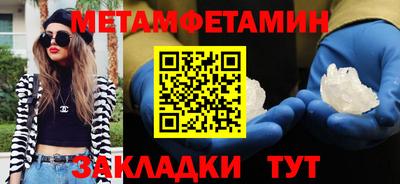 мескалин Тула