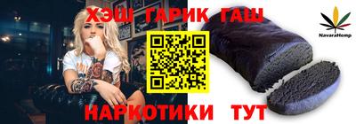 амф Тулун