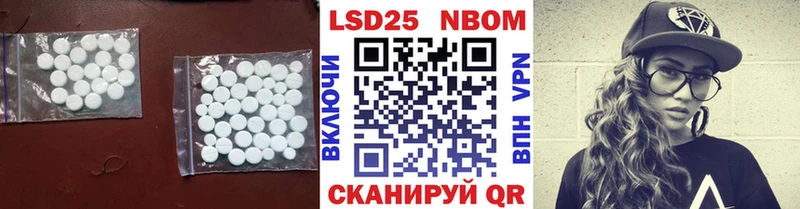 LSD-25 экстази кислота закладки Новокузнецк