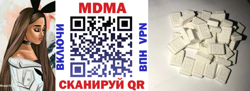 как найти наркотики  Новокузнецк  МДМА VHQ 