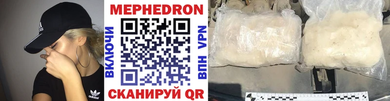 Мефедрон мука  Новокузнецк 