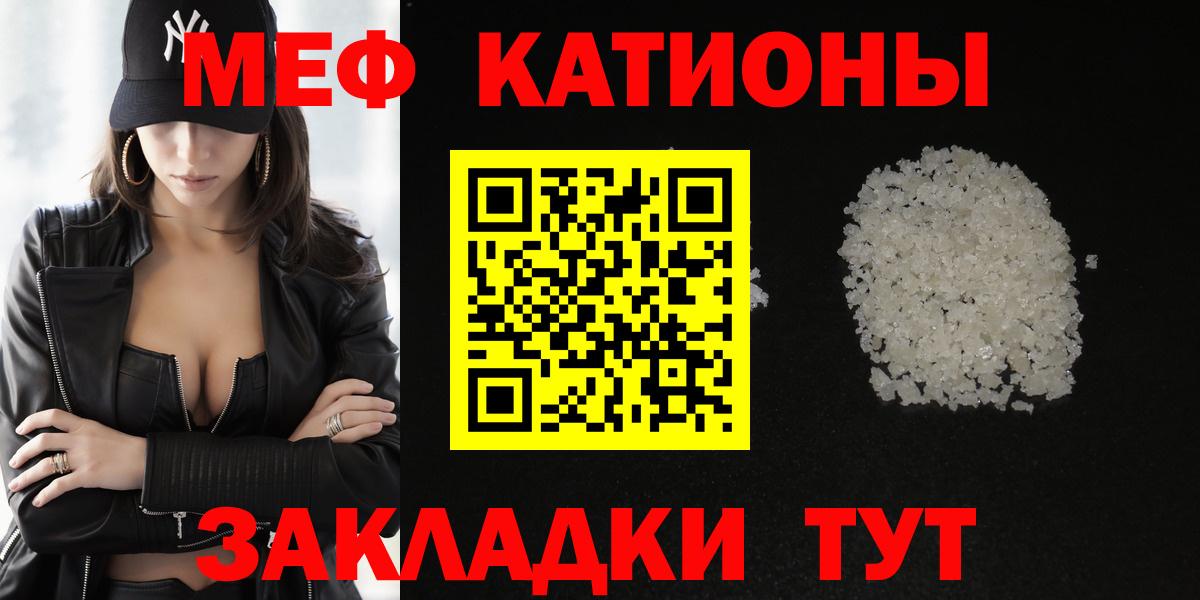 МЕФ мука Новокузнецк