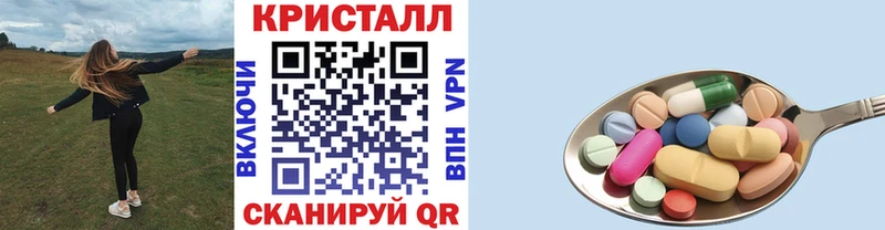 Метамфетамин мет  Новокузнецк 