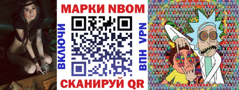 Наркотические марки 1,8мг  МЕГА   Новокузнецк 