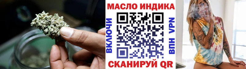 ТГК THC oil  OMG ссылки  Новокузнецк 