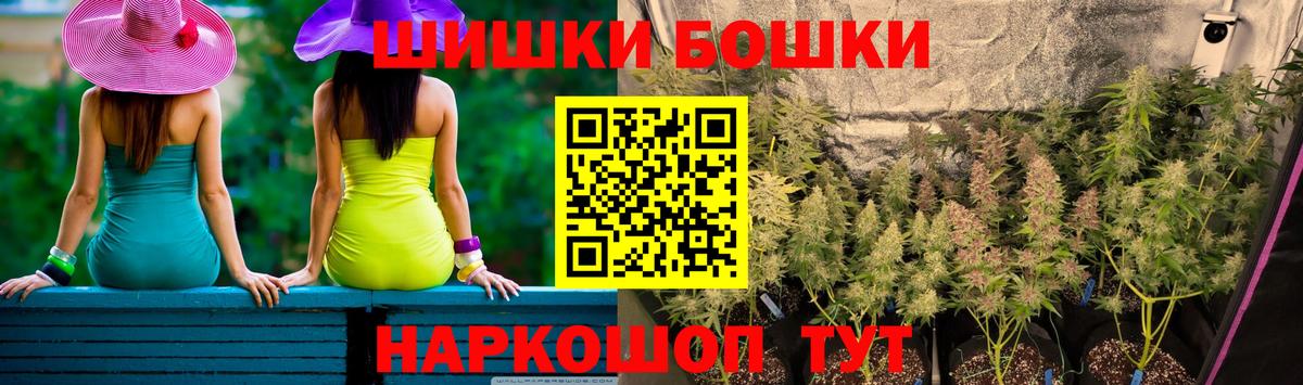 Марихуана SATIVA & INDICA  Марихуана ГИДРОПОН  Вход с VPN  Новокузнецк  Конопля VHQ 