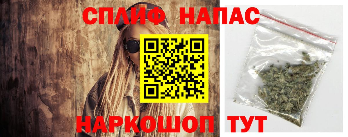 Канабис Amnesia Новокузнецк